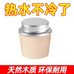 暖水瓶塞木质瓶盖热水瓶软木塞开水瓶塞茶壶盖保温瓶密封塞大小号