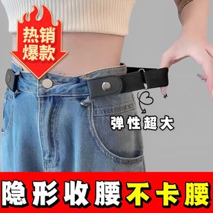 子松緊收腰神器隱形皮帶腰圍大改小褲 懶人腰帶女牛仔褲 腰收緊包帶