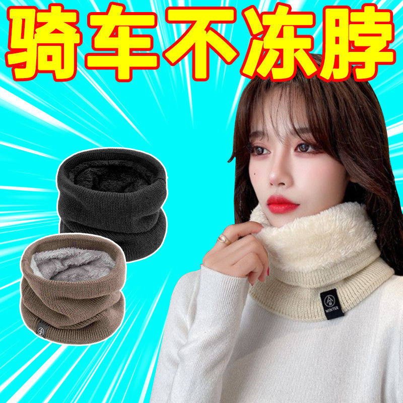 保暖围脖套针织韩版男女通用男士围脖女冬情侣脖套冬季套头面罩,运动包/户外包/配件,围巾/围脖,淘宝优惠券,粉丝福利购,淘宝优惠卷