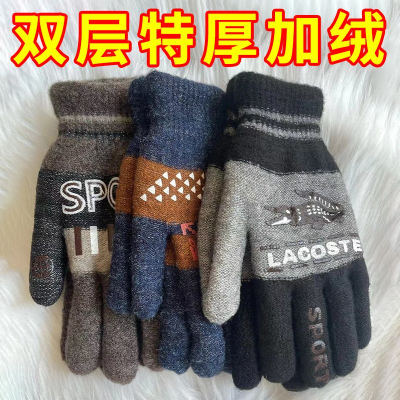冬季男女士超厚加绒骑行双层手套针织线手套批发户外保暖防冻学生