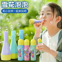 網(wǎng)紅玩具不易破泡泡機(jī)吹泡泡棒