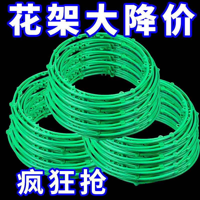 加粗款可无限叠加花卉支架防倒伏图片