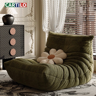 毛毛虫沙发togo休闲复古雪尼尔绒单人椅客厅可躺可睡躺卧懒人沙发