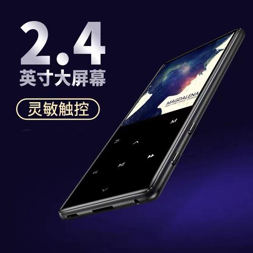 给力GEILI学生mp3 无损音质mp5随身听灵敏触控屏幕mp4音乐播放器
