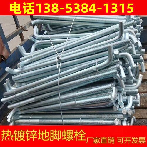 热镀锌地脚螺丝单头双头螺栓渗锌预埋螺栓地脚丝M24M27M30M32M36