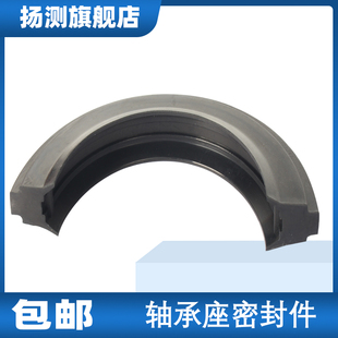 SN SNG SNL SNK半圆唇式轴承座密封TSN205 206 207 208 209 210 G