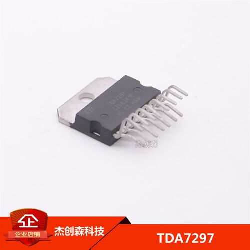 原装正品 TDA7297 芯片 伴音功放集成电路 6.5-18V 15W*2 ZIP-15