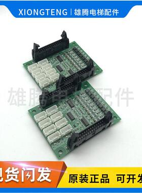 中秀电梯轿厢指令板通讯板接口ZXK-CAN02D/VER1.2 VER1.3 VER1.4