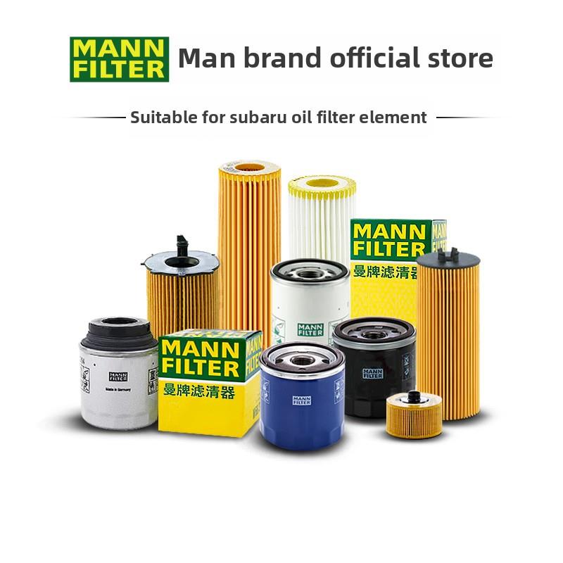 适配斯巴鲁BRZ XV翼豹森林人力狮傲虎驰鹏机滤曼牌机油滤芯格清器