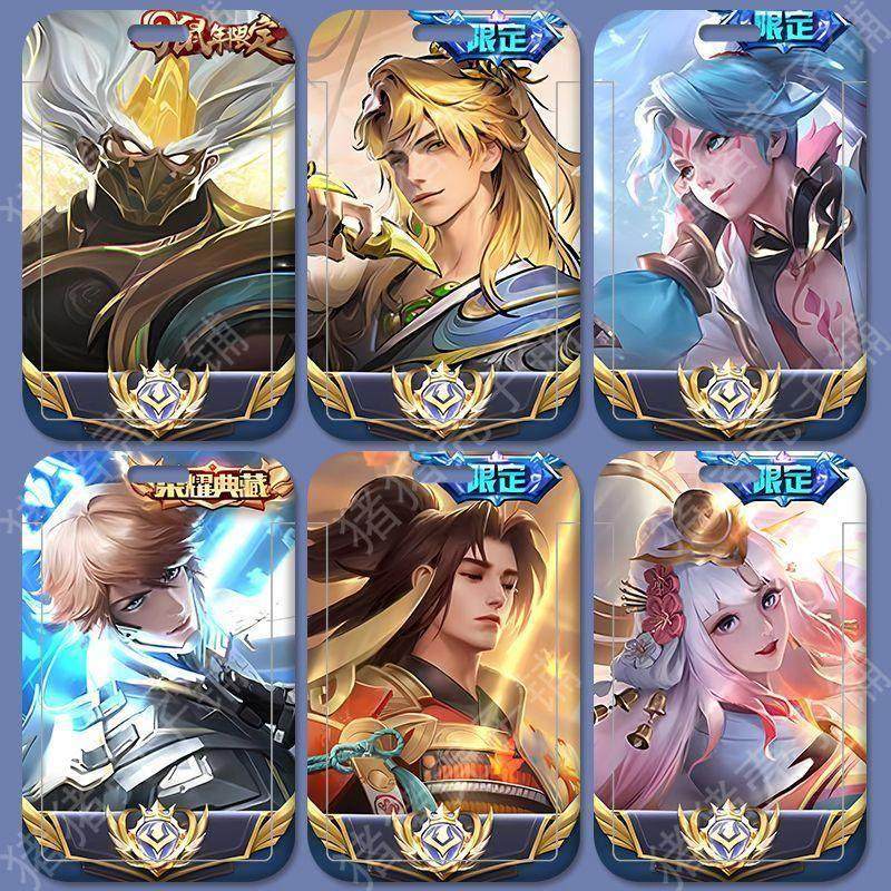 王者荣耀国服皮肤卡套校园学生饭卡门禁公交工作身份证件保护定制