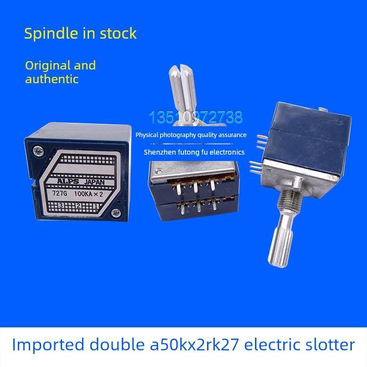 日本阿尔卑斯Rk27型双音量电位器27型A10K A20K A50Ka100K 25花轴