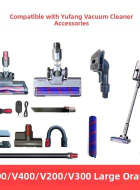 适用于友旺吸尘器配件v100v200vv400大橙色电动地刷吸头宠物吸头