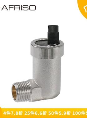 AFRISO德国菲索排气阀自动暖气片排气阀ASM W，R1/2接口 铜镀镍