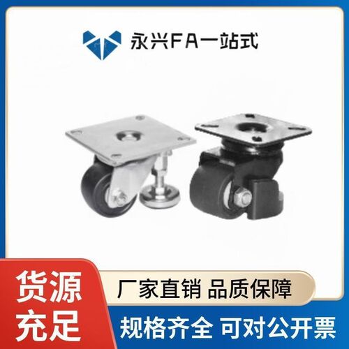 品质保证JAJ-65/75CGP01-D65 / CGP01-D75 /CLT01-D50-NE怡合达调