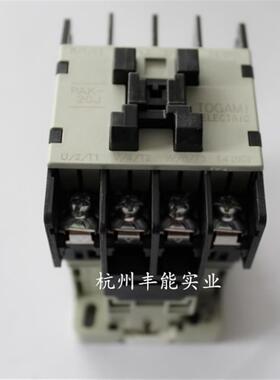 日本户上TOGAMI交流接触器PAK-20J PAK-21J原装接触器控制元件