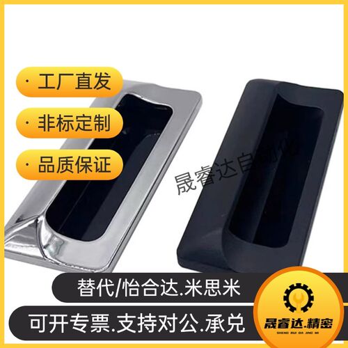 AKJ13 型材通用配件暗式拉手内装型 锌合金门拉手XAM35-A110/A140