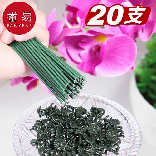 植物支架B1ZO-植物支伸缩杆蝴蝶兰支架固定花架爬藤花卉花盆栽金