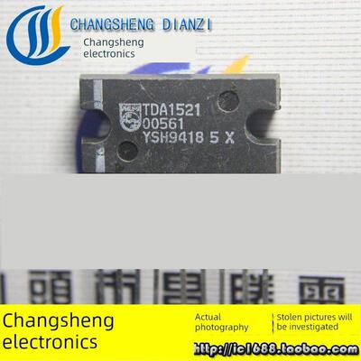 [长盛电子]Tda1521音频功率放大芯片