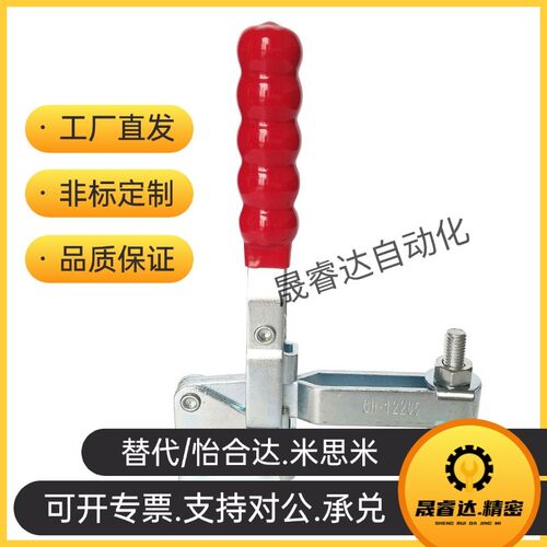 立式把手型快速夹钳-法兰底座短臂型 肘夹TCVF7