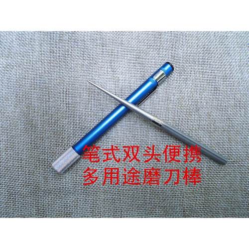 笔式金刚石磨刀石磨刀棒磨刀条磨刀器磨鱼钩刀具锯齿刀户外可携式