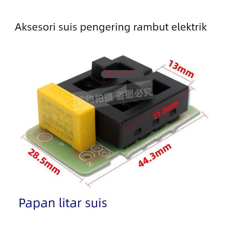 飞科电吹风机开关电路板FH6218/6220/6231/6232通用配件风筒开关