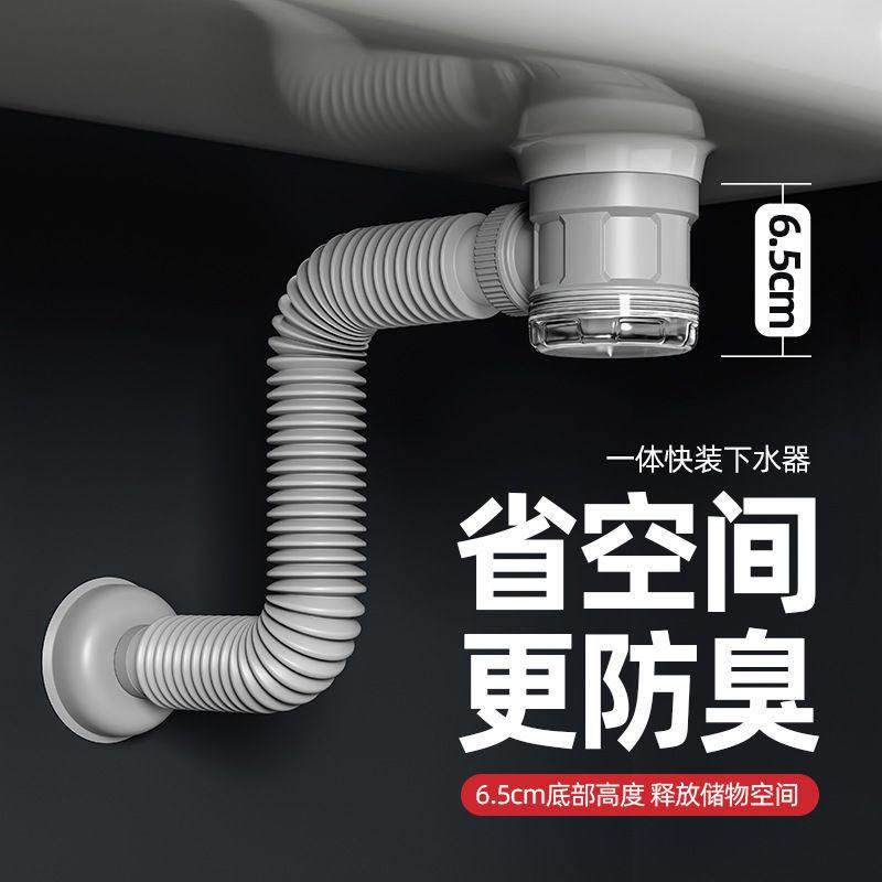 洗手盆横排翻盖下水洗脸盆伸缩下水管防返臭套装洗手台面盆下水器,3C数码配件,USB多功能数码宝,淘宝优惠券,粉丝福利购,淘宝优惠卷