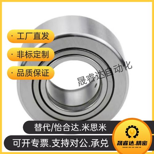 BPW05滚子轴承随动器-D 5 6 8 10 12 15 17 20 40 45 50-PP怡合达