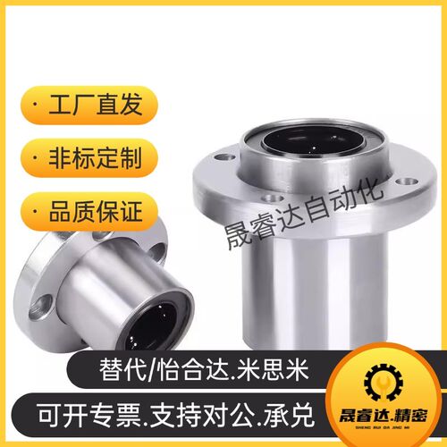 BFU31/32/36/41/42/46/51/52-6005ZZ-L60 双轴承座引导式法兰座