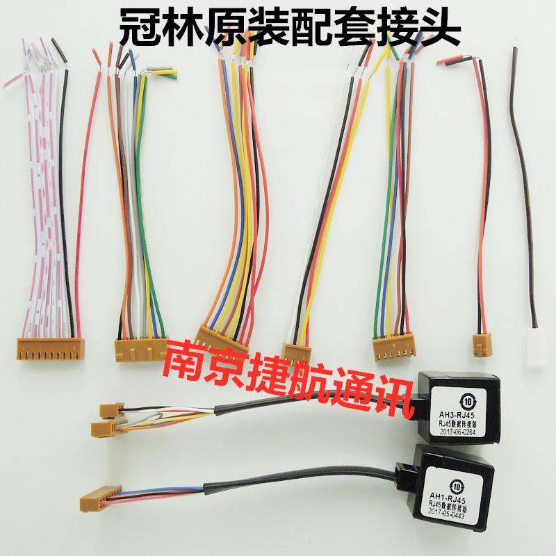 冠林可视对讲接线2芯电源插头8芯门铃室内机连接线AH1-RJ45转接头