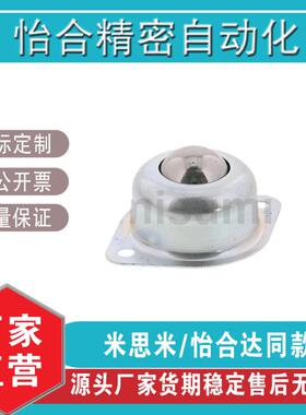 替代钢珠滚轮轴承 BCPA50/BCPA80/BCPA120冲压法兰安