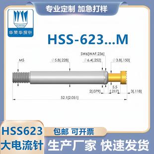 623 HSS 306 600 持续电流100A 德国INGUN探针 A7002M 大电流探针