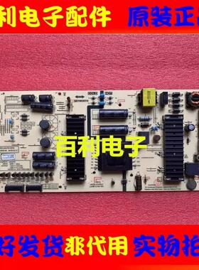 创维55H10 55H9S 50Q4A电源板5835-L4L01V-0010 MKDY-L4L100-00