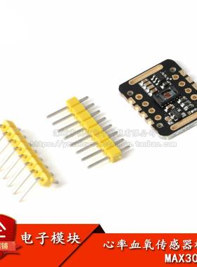 原装正品 MAX30102血氧浓度手腕心率脉搏检测心跳传感器模块