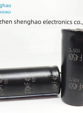 450V270Uf 400V全新硬脚电源电解电容规格25*45 30X35 22X50等
