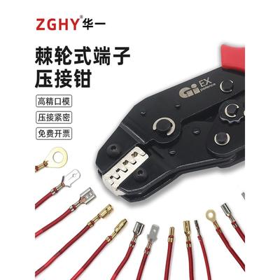 SN-2549压线钳汽车线束插簧PH2.0/XH2.54/3.96间距JST端子压接钳