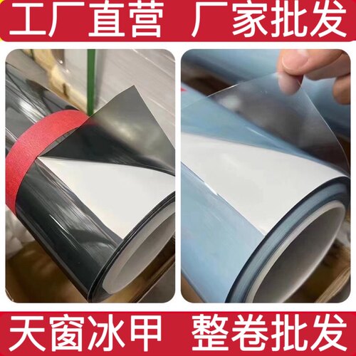 天窗冰甲隔热防爆全景车顶遮光膜