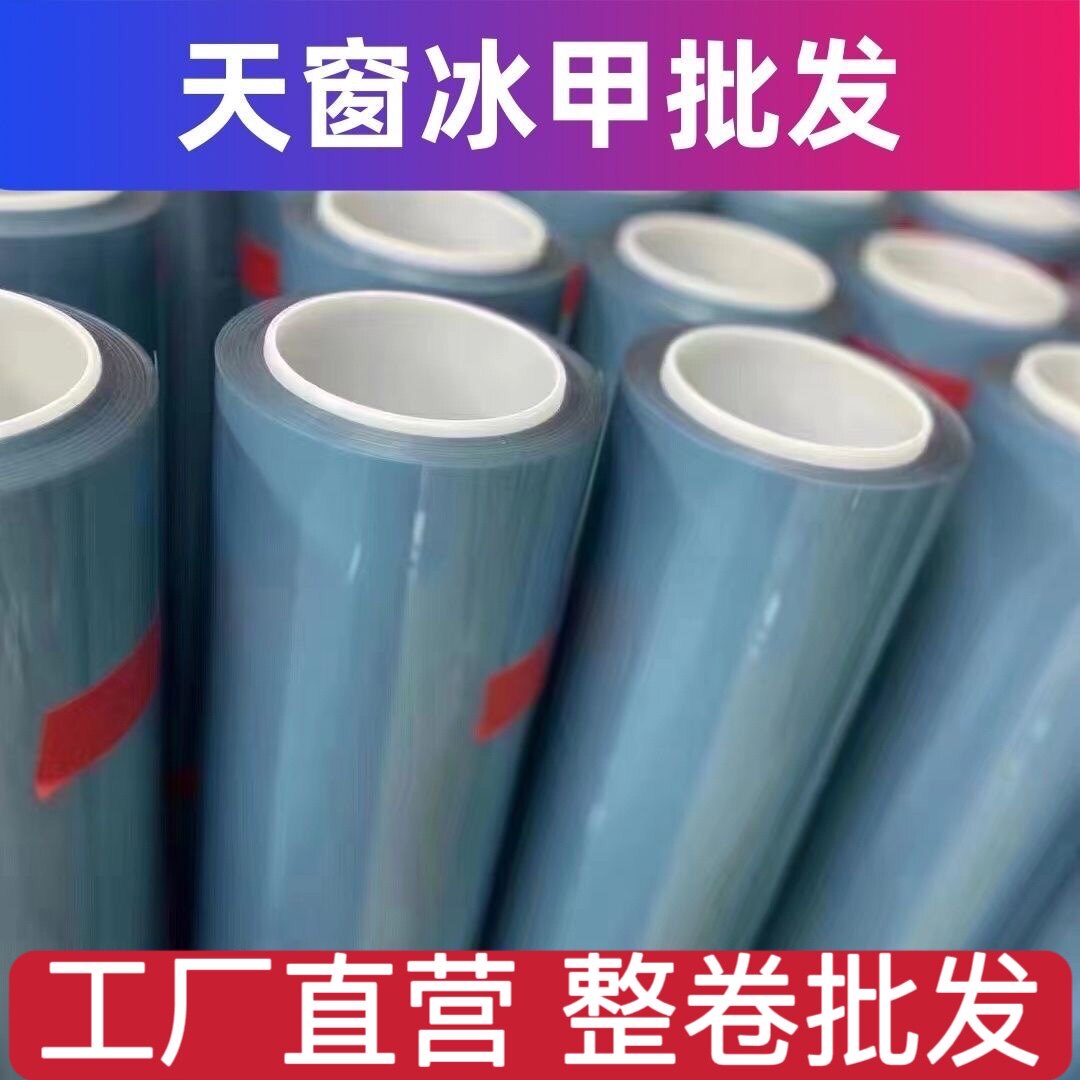 汽车天窗车顶膜外贴玻璃膜太阳膜