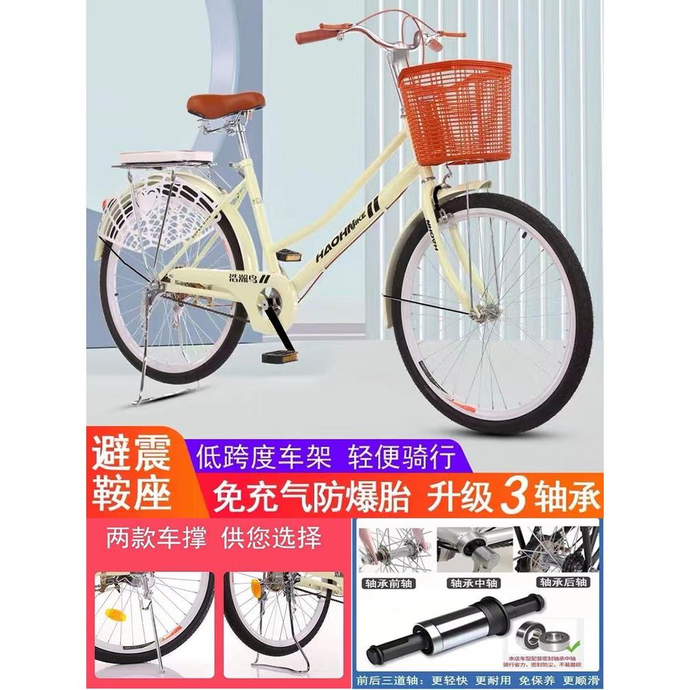 【官方正品】全轴承实心胎24寸26寸老式通勤复古自行车男女式单车