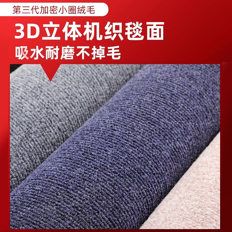 电脑椅地毯书房卧室木地板u保护垫加厚防滑地垫电脑桌下转椅垫子