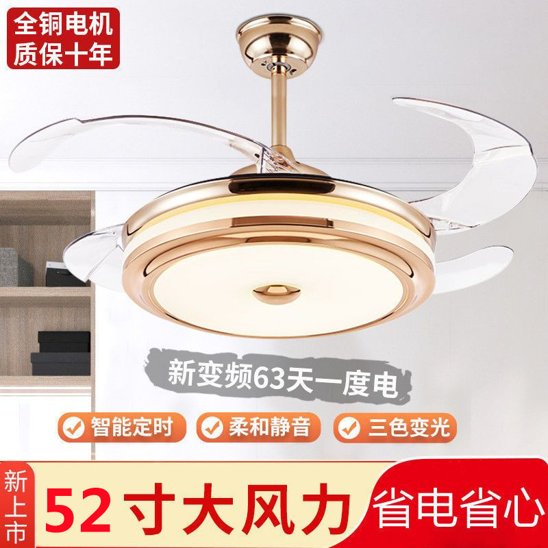 52寸隐形风扇灯吊扇灯大风力电风扇客厅吊M灯简约灯扇一体卧室餐