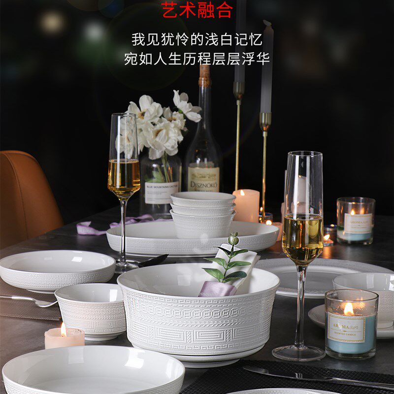 骨瓷餐具c碗盘碟家用中式轻奢纯白陶瓷碗碟鱼盘菜盘散件自由组合