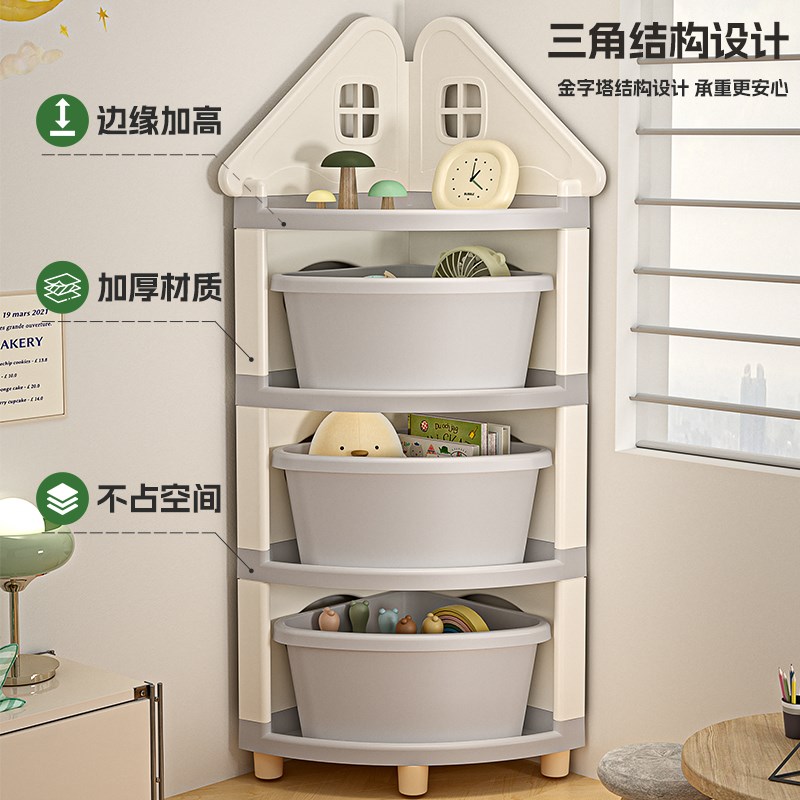 儿童玩具收纳置物架m靠墙转角收纳柜落地多层收纳架宝宝书架储物