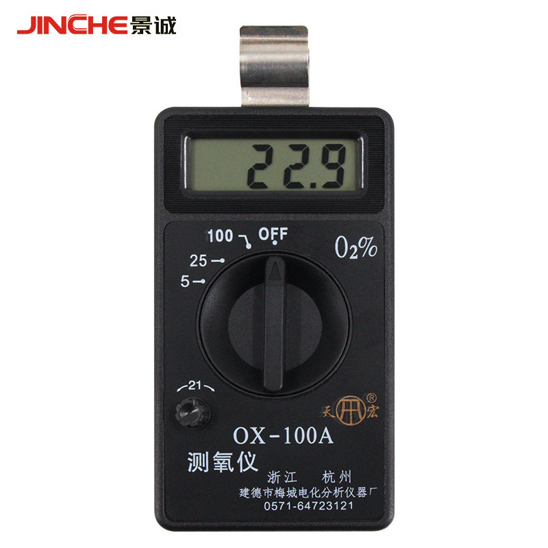 测氧仪 氧气浓度检测仪oOX-100A便携式氧气纯度分析仪氧含量测定