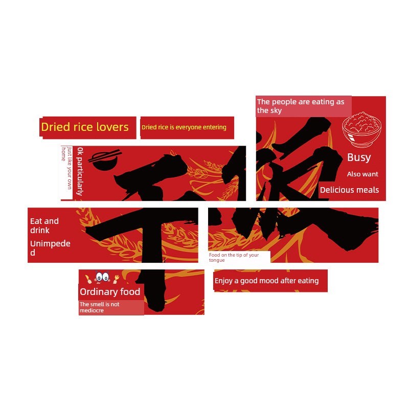 网红入住酒店墙面装饰摆件快w餐面馆文化壁画小吃湖南酒家铁锅炖