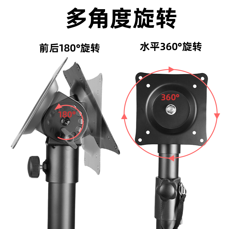 显示屏支架托盘 电脑p触控屏幕横竖旋转头 显示器连三脚架头安装