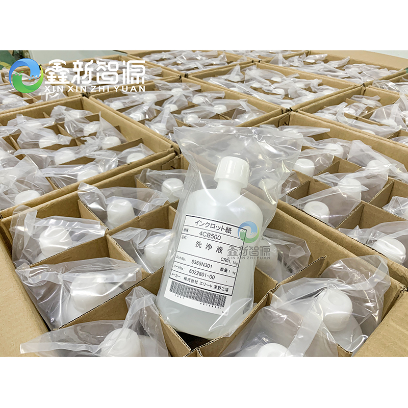 喷绘机/UdV平板机喷头清洗液?写真机堵头疏通液 小蓝瓶强效修理