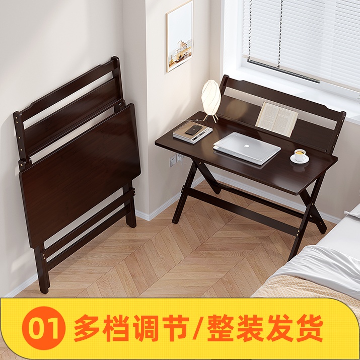 学生书桌儿童学习l桌可升降家用写字桌折叠桌子写作业专用桌子课