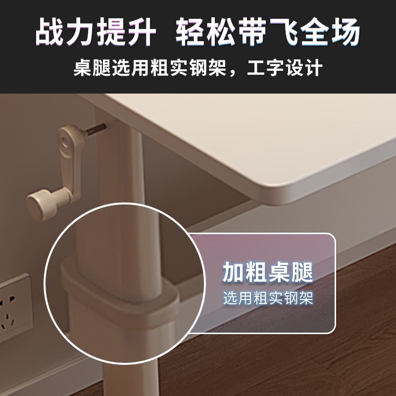 实木电脑桌台式家用升降电竞桌白色书桌写字桌Q学生卧室可升降桌