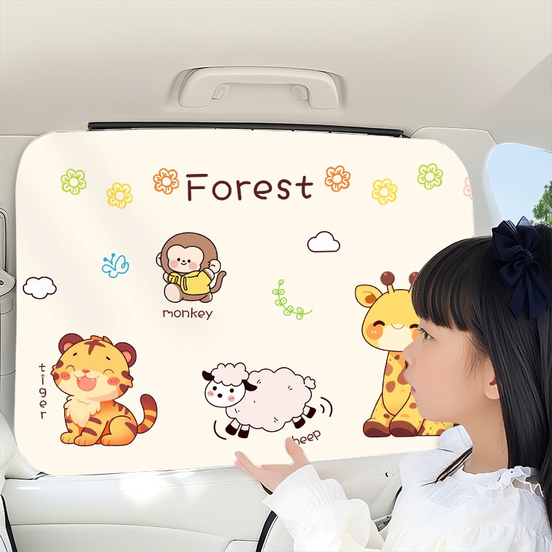 汽车遮阳帘小车窗帘轨道车载防晒宝宝婴儿车窗侧窗U隐私车内滑轨