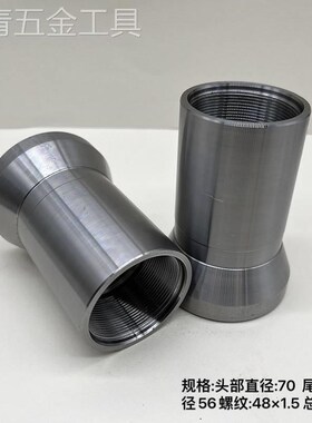 玉环640h夹头7010仪表车床数控车床配